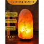 Солевая лампа Zenet ZET-107 Скала 5-7 кг