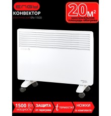 Обогреватель конвектор электрический ENGY EN-1500 Standard 1.5 кВт, термостат, на колесиках