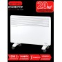 Обогреватель конвектор электрический ENGY EN-1500 Standard 1.5 кВт, термостат, на колесиках