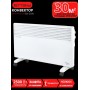 Обогреватель конвектор электрический ENGY EN-2500 Standard 2.5 кВт, термостат, на колесиках