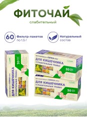 Фитал 4 Сенна микс для кишечника чай слабительный 20 пакетиков, набор 3 шт.