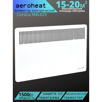 Обогреватель Aeroheat EC C1500W M 4L62v