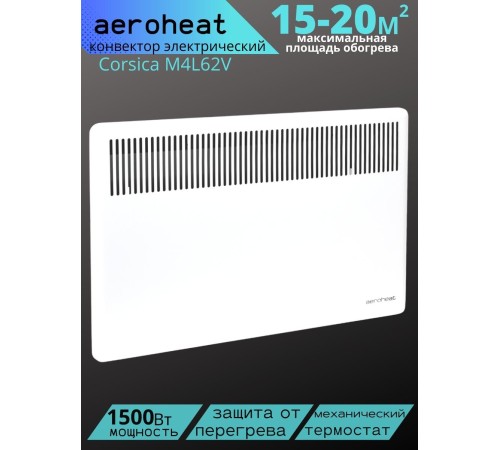 Обогреватель конвектор Aeroheat EC C1500W M 4L62v настенный