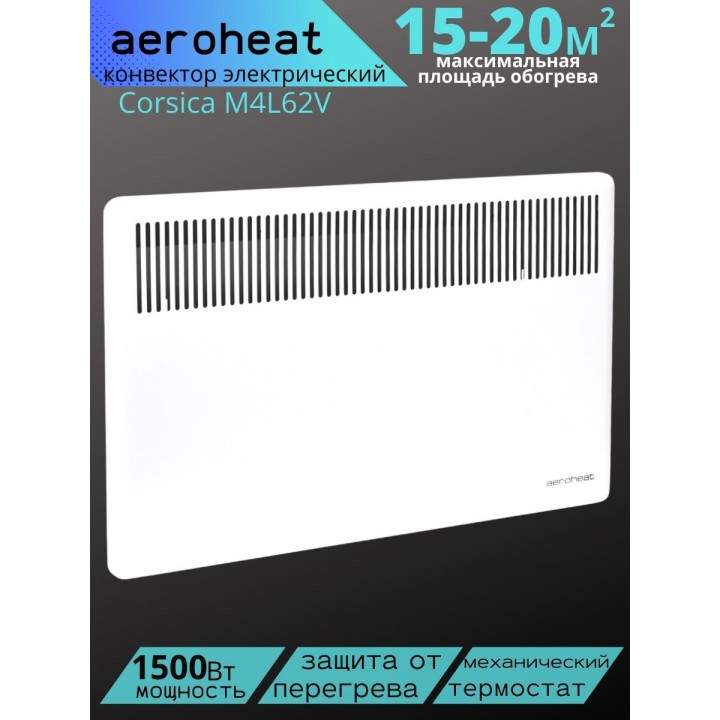 Обогреватель конвектор Aeroheat EC C1500W M 4L62v настенный