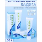 Бадяга гель восстанавливающий 50 г от синяков, угрей, застойных пятен - набор 2 шт.