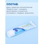 Бадяга гель восстанавливающий 50 г от синяков, угрей, застойных пятен - набор 3 шт.