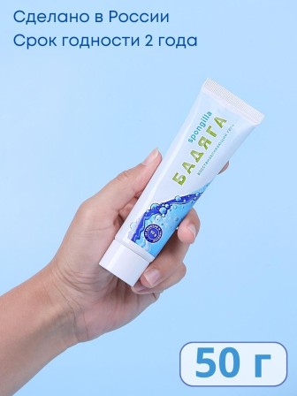 Бадяга гель восстанавливающий 50 г от синяков, угрей, застойных пятен - набор 3 шт.