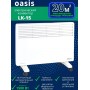 Обогреватель конвектор электрический OASIS LK-15 1.5 кВт
