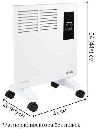 Обогреватель конвектор электрический OASIS DK-10 1 кВт
