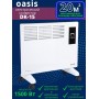 Обогреватель конвектор электрический OASIS DK-15 1.5 кВт