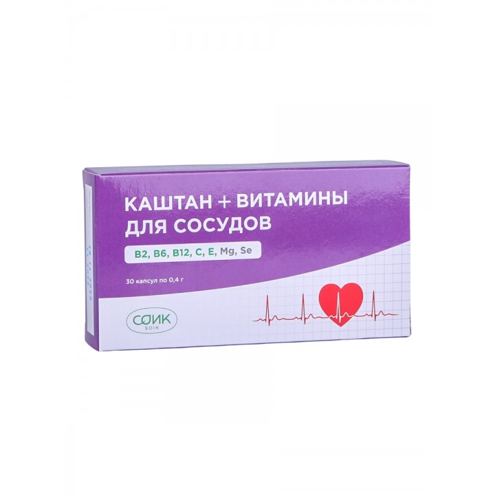 БАД Фитокомплекс "Каштан + Витамины для сосудов" 30 капсул