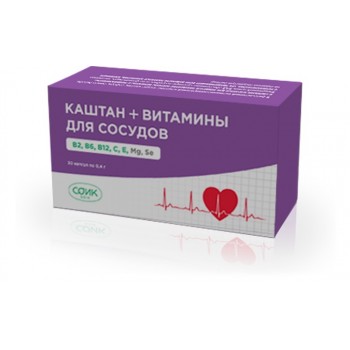 БАД Фитокомплекс "Каштан + Витамины для сосудов" 30 капсул