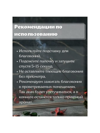 Благовония HEM Сосна (Pine) аромапалочки, упаковка шестигранник