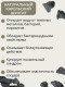 Активатор воды Шунгит весовой 5 кг "Природный целитель" фильтр для очистки воды
