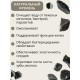 Активатор воды Кремень весовой "Природный целитель" 5 кг, фильтр для очистки воды