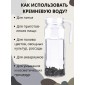 Активатор воды Кремень весовой "Природный целитель" 5 кг, фильтр для очистки воды