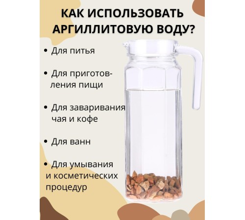 Активатор воды Розовый песок весовой 5 кг Природный целитель, фильтр для очистки воды Активатор воды Розовый песок весовой 5 кг Природный целитель, фильтр для очистки воды