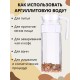 Активатор воды Розовый песок весовой 5 кг Природный целитель, фильтр для очистки воды