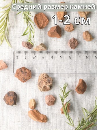 Активатор воды Розовый песок весовой 5 кг Природный целитель, фильтр для очистки воды