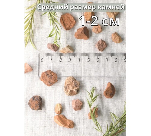 Активатор воды Розовый песок весовой 5 кг Природный целитель, фильтр для очистки воды Активатор воды Розовый песок весовой 5 кг Природный целитель, фильтр для очистки воды