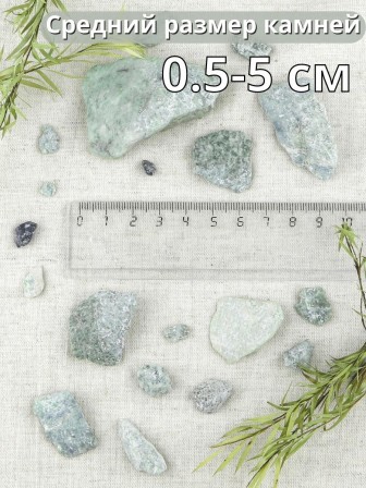 Активатор воды Жадеит весовой 5 кг Природный целитель, для очистки и кондиционирования воды