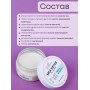 Крем баттер для лица и сухих участков кожи с маслом Ши Алфит Плюс