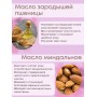 Крем баттер для лица и сухих участков кожи с маслом Ши Алфит Плюс
