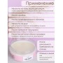 Крем-баттер для тела с маслом Ши, Алфит Плюс, 150 мл 