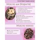 Крем-баттер для тела с маслом Ши, Алфит Плюс, 150 мл