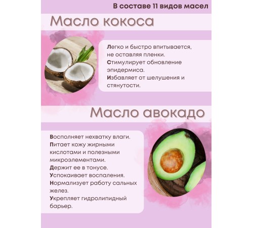 Крем-баттер для тела с маслом Ши, Алфит Плюс, 150 мл Крем-баттер для тела с маслом Ши, Алфит Плюс, 150 мл