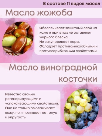 Крем-баттер для тела с маслом Ши, Алфит Плюс, 150 мл 