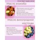Крем-баттер для тела с маслом Ши, Алфит Плюс, 150 мл