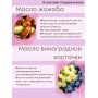 Крем-баттер для тела с маслом Ши, Алфит Плюс, 150 мл 