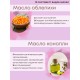 Крем-баттер для тела с маслом Ши, Алфит Плюс, 150 мл