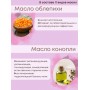 Крем-баттер для тела с маслом Ши, Алфит Плюс, 150 мл 