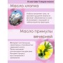 Крем-баттер для тела с маслом Ши, Алфит Плюс, 150 мл 