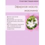 Крем-баттер для тела с маслом Ши, Алфит Плюс, 150 мл 