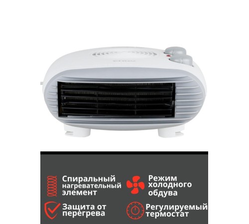 Тепловентилятор ENGY EN-508 2 кВт 2 степени нагрева, термостат