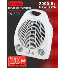 Тепловентилятор ENGY EN-509 с ручкой 2 кВт 2 степени нагрева, термостат