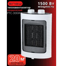 Тепловентилятор керамический ENGY PTC-306W настольный 1.5 кВт