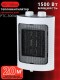 Тепловентилятор керамический ENGY PTC-306W настольный 1.5 кВт
