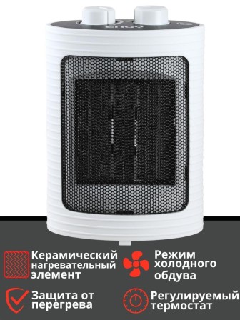 Тепловентилятор керамический ENGY PTC-306W настольный 1.5 кВт