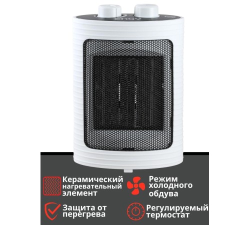 Тепловентилятор керамический ENGY PTC-306W настольный 1.5 кВт