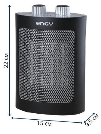 Тепловентилятор керамический ENGY PTC-312 1.5 кВт напольный/настольный
