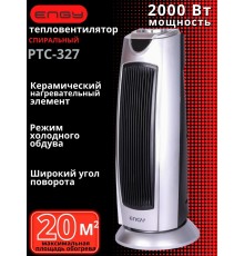 Тепловентилятор керамический ENGY Tower PTC-327 2 кВт напольный вращение
