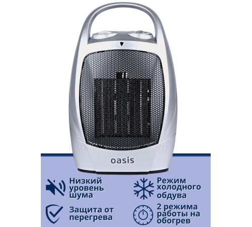 Тепловентилятор керамический Oasis KS-15R 1.5 кВт 2 режима обогрева с ручкой Тепловентилятор керамический Oasis KS-15R 1.5 кВт 2 режима обогрева с ручкой