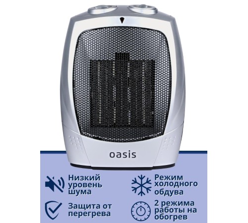 Тепловентилятор керамический Oasis KS-15 напольный 1.5 кВт 2 режима обогрева Тепловентилятор керамический Oasis KS-15 напольный 1.5 кВт 2 режима обогрева