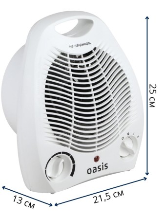 Тепловентилятор напольный Oasis SB-20R (X/C) 2 кВт 2 режима обогрева 