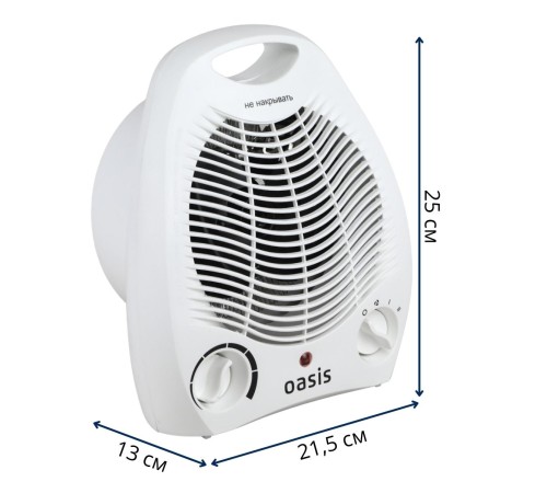 Тепловентилятор напольный Oasis SB-20R (X/C) 2 кВт 2 режима обогрева Тепловентилятор напольный Oasis SB-20R (X/C) 2 кВт 2 режима обогрева
