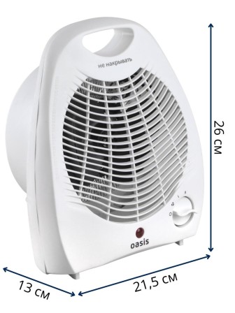 Тепловентилятор настольный Oasis SD-20R 2 кВт 2 режима обогрева 